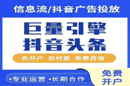 百度推广代运营公司服务详解：全方位的广告策略