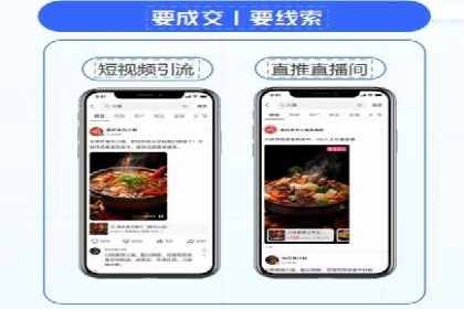 信息流广告投放：成功案例解析